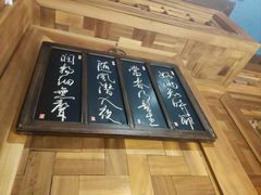 -小吊梨汤·北京菜·烤鸭(清河万象汇店)