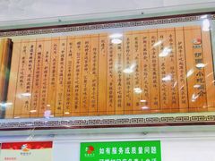 -护国寺小吃(地安门店)
