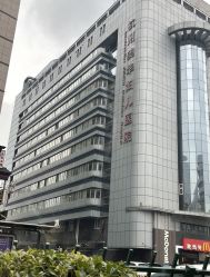 -杭州贝瑞斯美华妇儿医院·早孕·产检·儿科