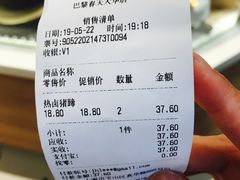 -留夫鸭(巴黎春天宝山店)