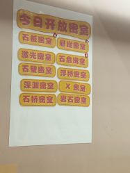 -疯狂的麦咭(长沙店)