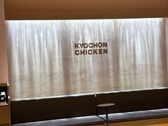 -Kyochon1991校村(共和路店)