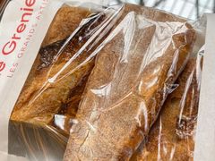 -正本原 Le Grenier a Pain(官舍店)
