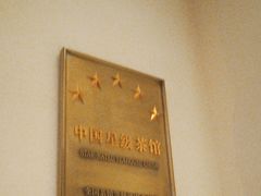 -翁暖茶馆(滨江东总店)