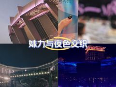-上海体育场