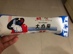 -真老大房鲜肉月饼(南京路步行街店)