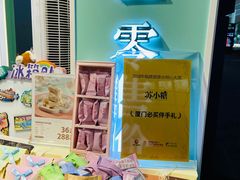 -苏小糖(T4航站楼店)