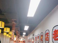 -郝大姐·乌龙山铁板烧(大学城三店)