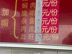 -丁记面馆(凤凰店)