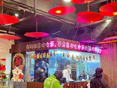 -我的面 川味Bistro(后沙峪店)
