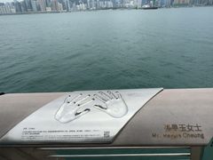 -星光大道