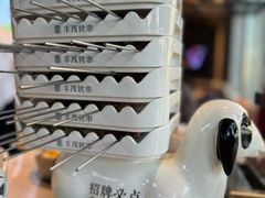 -丰茂烤串(公园店)