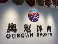 -奥冠体育华师附中恒温游泳馆