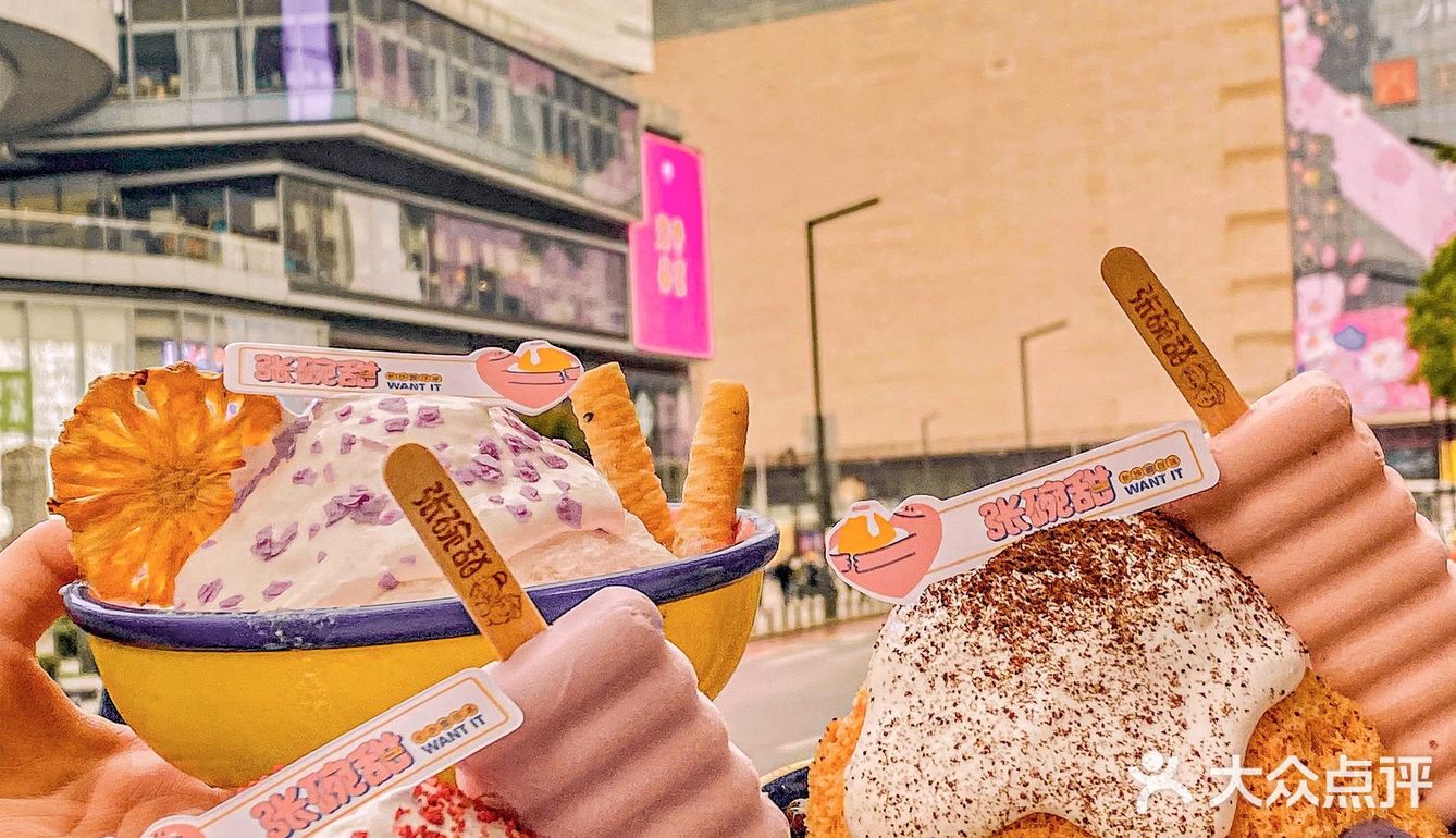 日漫里拿出来的圆仔冰🍧长沙必吃绝哭了[流泪]