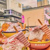 日漫里拿出来的圆仔冰🍧长沙必吃绝哭了[流泪]