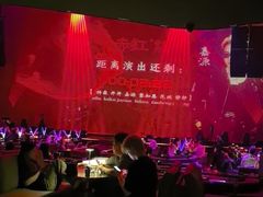 -赤红音乐现场(浦东金桥路店)