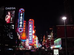 南京路-茂昌眼镜(南京东路店)