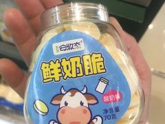 -安牧态(甘旗卡店)
