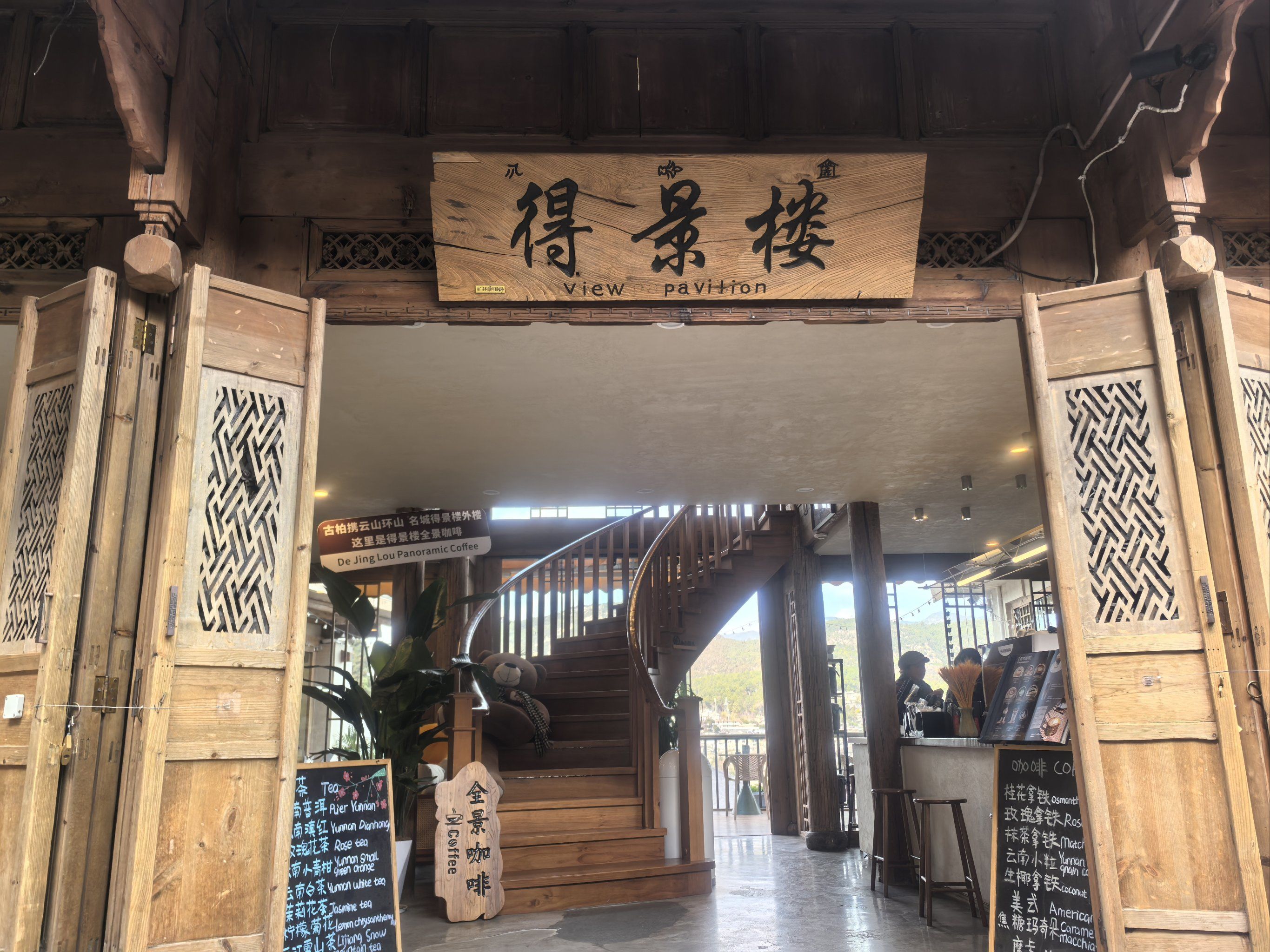 好的风景,工作一会儿,心情舒畅,效率也高