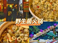 -大理古城