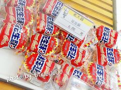 -老大昌(淮海中路店)