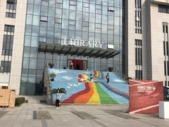 -南京邮电大学(仙林校区)