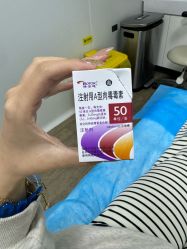 -上海玫瑰医疗美容医院