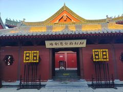 -开封府