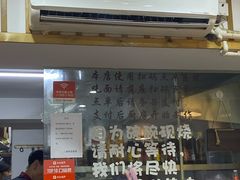 -二扁私房面馆(崂山路店)