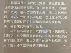 -海口市博物馆