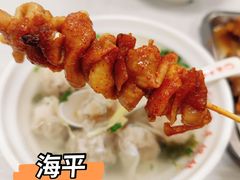 -海平馄饨(逍遥二路店)