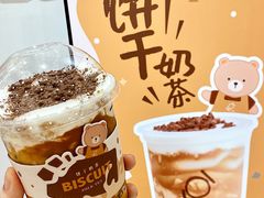 -KOI Thé(力宝广场店)