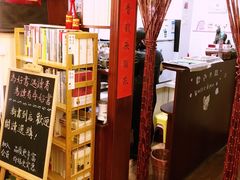 -武汉境自在書店