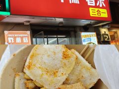 -东中街(地铁站)