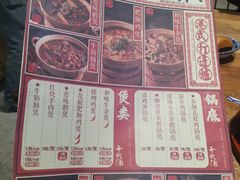 菜单-十六蒲(桂林路店)