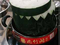 -尚竹阁冬瓜盅·18年地标美食(平洲店)