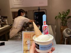 -Mint Gelato(二厂店)