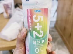 -Blueglass酸奶(财富购物中心店)