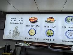 -樊记腊汁肉(竹笆市总店)