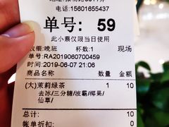 -1点点(金桥店)