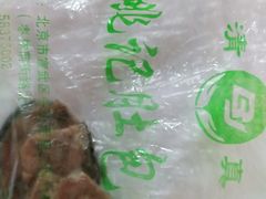 -姚记肚包肉(牛街春风社区店)