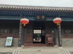-河间府署