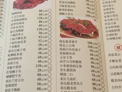 -乾隆美食·本帮菜(黄河路店)