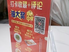 -渔码头食府·20年蓬莱老字号(登州路店)