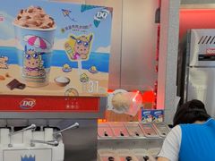 -DQ·蛋糕·冰淇淋(西城红场店)