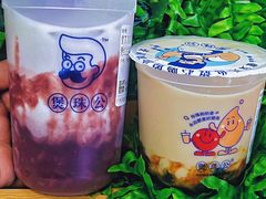 -煲珠公·老红糖珍珠奶茶(百信广场店)