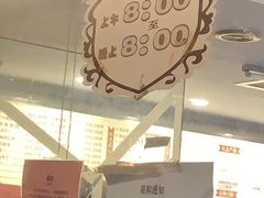 -国际饭店·帆声西饼屋(黄河路店)