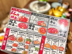 -蒜香焼肉PURUSHIN(马场路店)