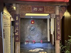 -若石足道SPA 连锁(丹东街店)