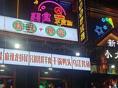 -路边边.炒菜烧烤.音乐餐厅(良乡长虹店)